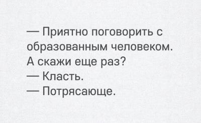 Прикрепленное изображение: klast.jpg